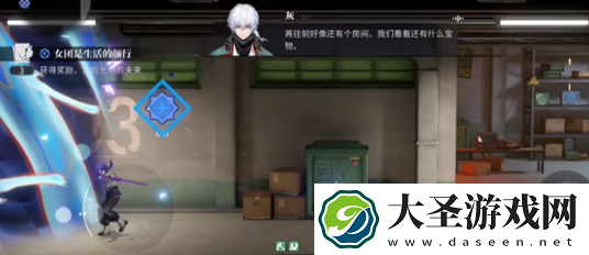 归龙潮女团是生活的颜行任务怎么做