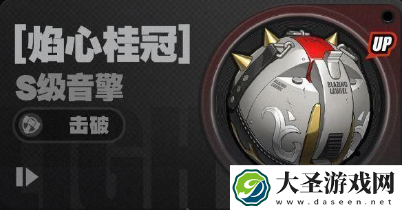 绝区零1.3新音擎有哪些