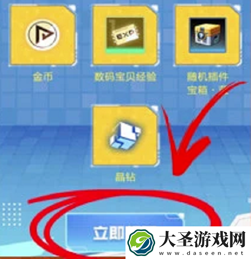 数码宝贝新世纪预约礼包领取方法一览
