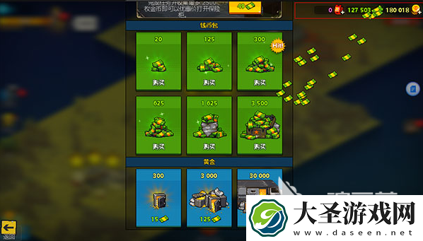 经典的生存游戏像素有哪几个