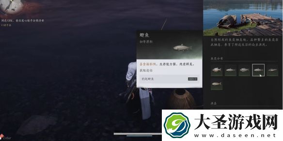燕云十六声钓鱼是哪个键