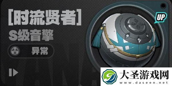 绝区零1.3新音擎有哪些