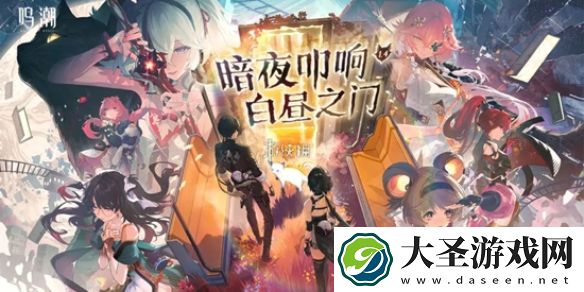 鸣潮王之财宝成就怎么达成