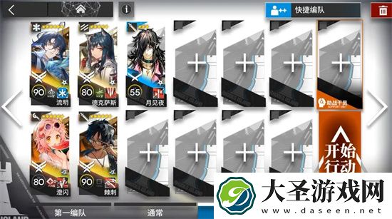 明日方舟追迹日落以西GO7