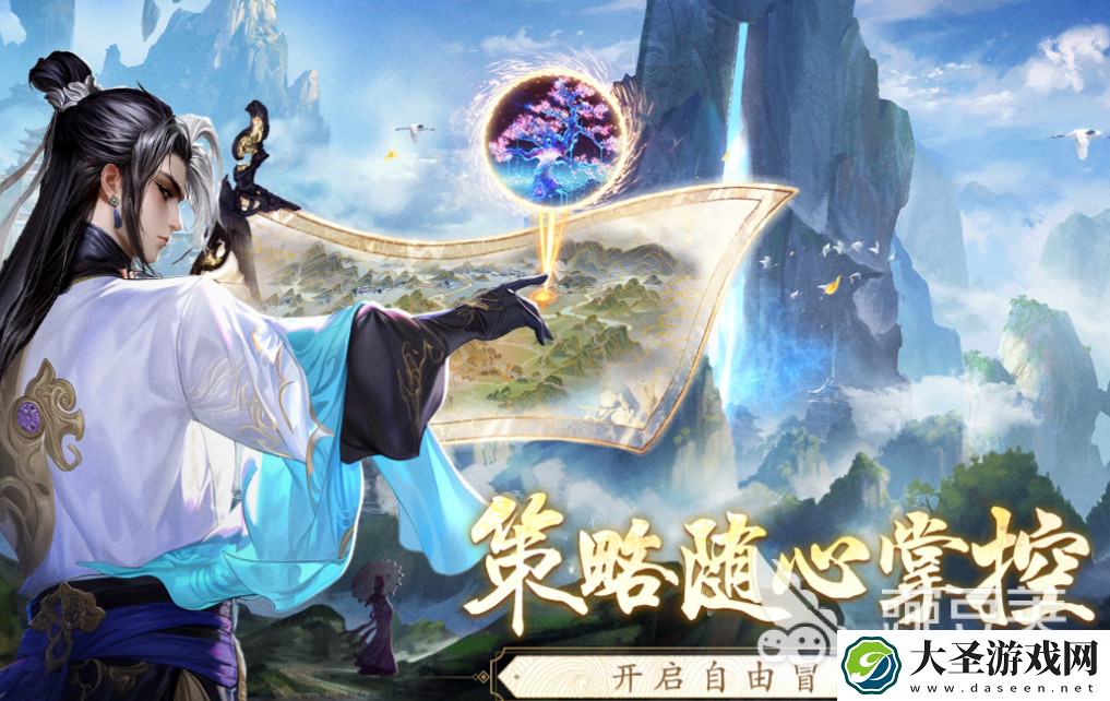 好玩的仙侠手游排行榜2025