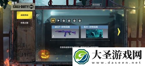 使命召唤手游10月22日午夜活动更新福利活动内容一览