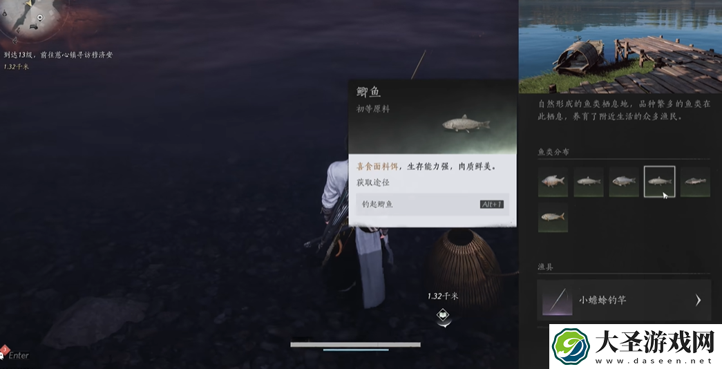 燕云十六声钓鱼是哪个键