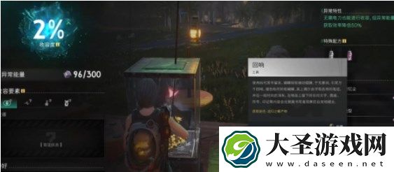 七日世界怎么在大世界留言