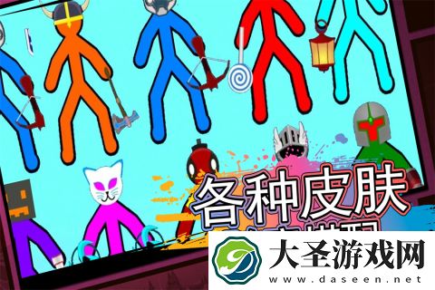 刺激的火柴人格斗游戏介绍2025
