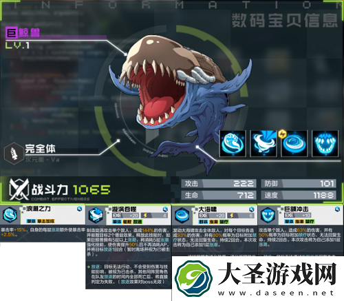 数码宝贝新世纪完全体图鉴一览2021