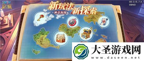 航海王启航凯多主题活动、重阳庆典狂欢指南请查收