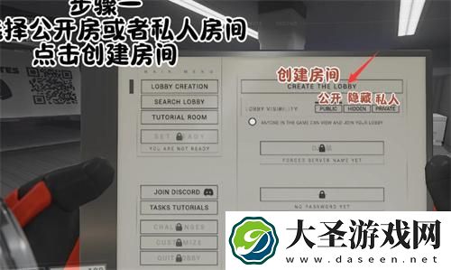 封锁协议怎么联机