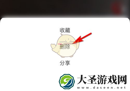 他趣怎么删除动态