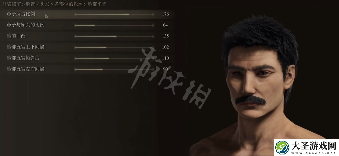 艾尔登法环捏脸数据鲁迅分享