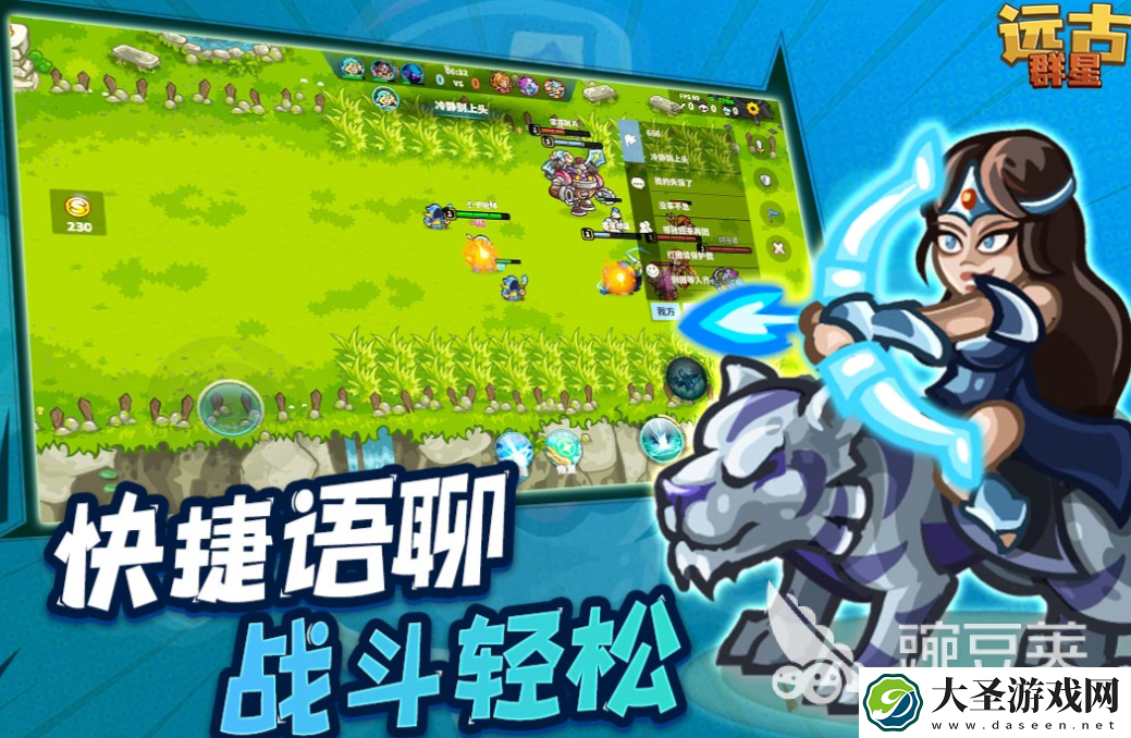 2025最好玩的游戏下载合集