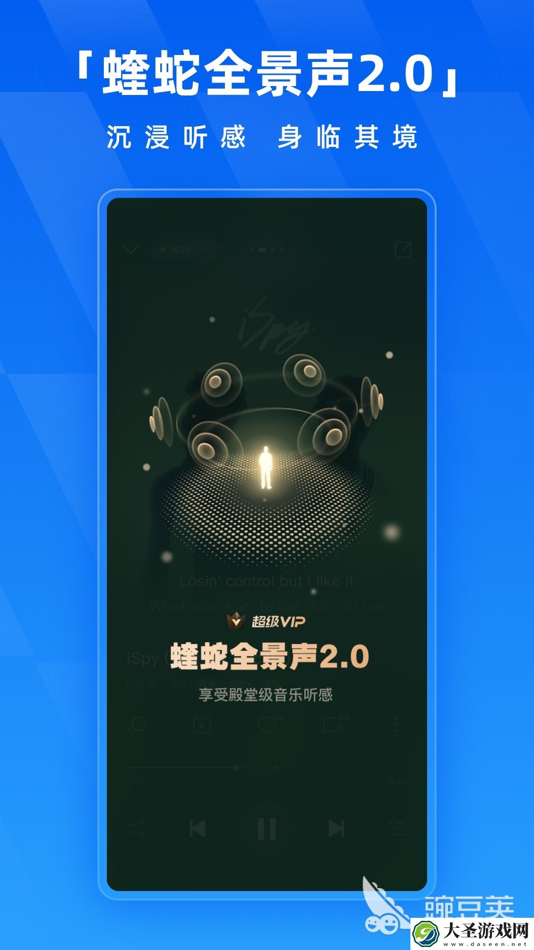 听曲子识别歌名的软件哪个好