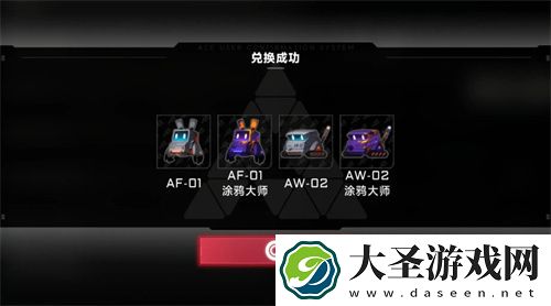 苍翼混沌效应最新兑换码合集2024