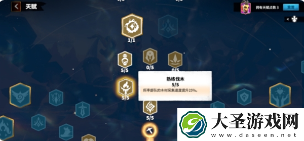 万龙觉醒怎么采集效率高