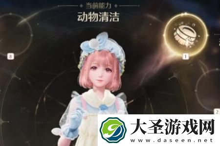 无限暖暖隐藏套装怎么获取