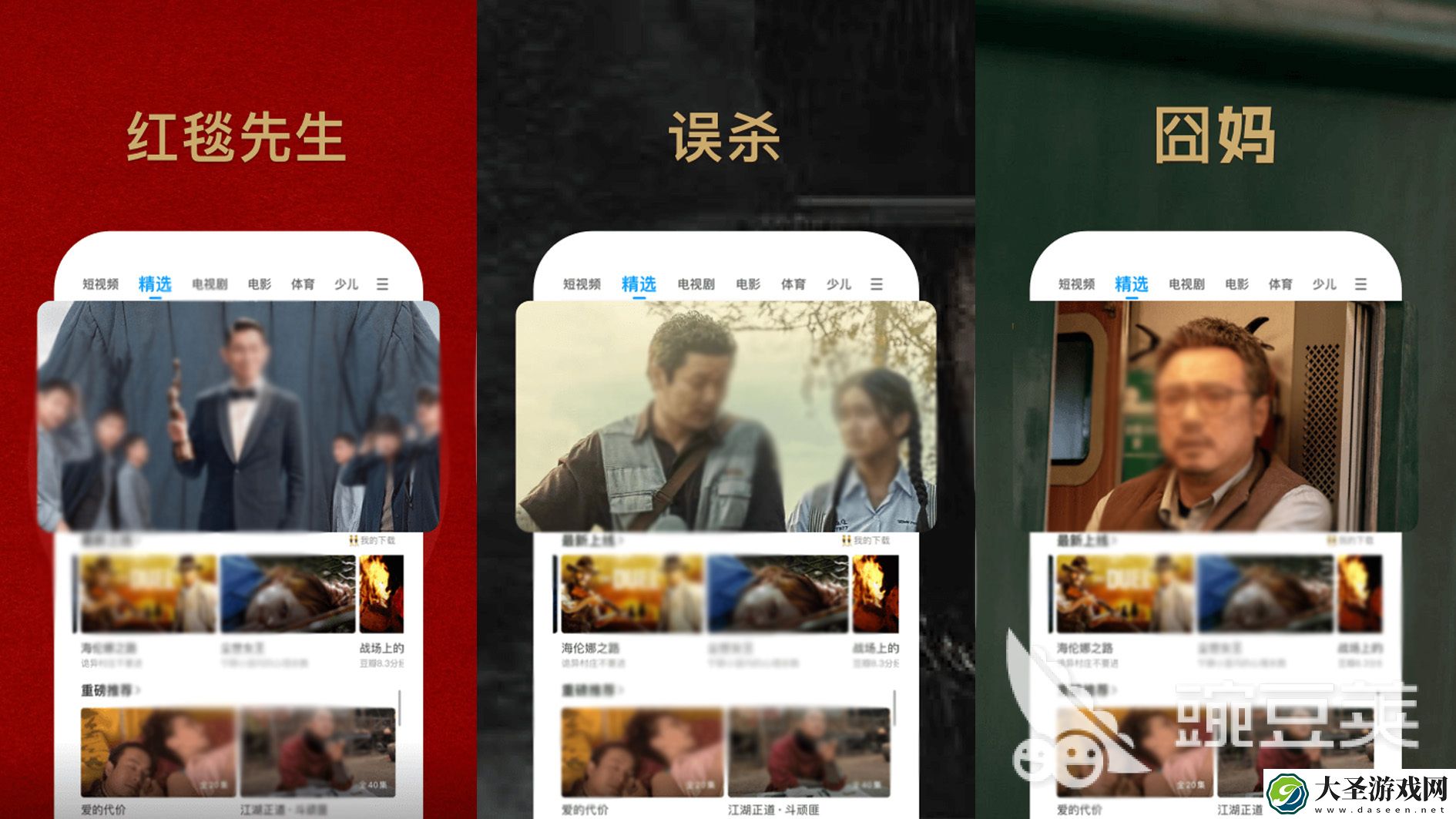 高清无广告的免费追剧app推荐