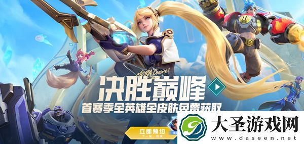 决胜巅峰国服和国际服玩哪个