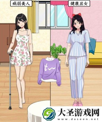 就我眼神好交换健康过关攻略分享