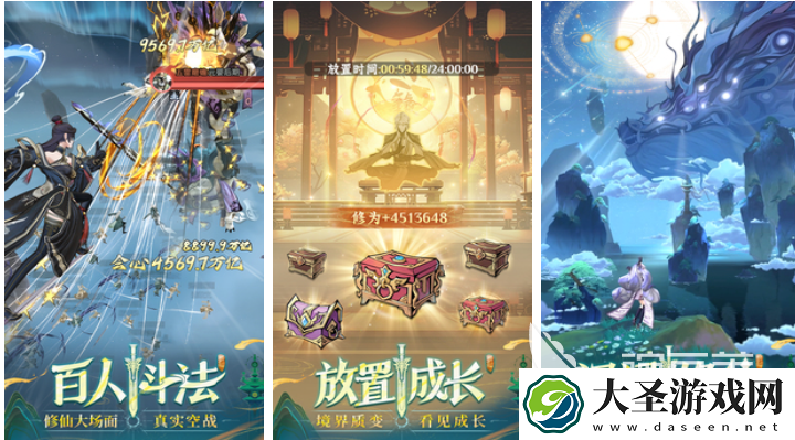 好玩的仙侠手游排行榜2025