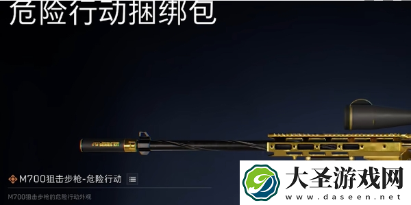 三角洲行动通行证怎么快速升级