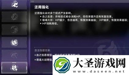 苍翼混沌效应新手角色选择及玩法详解