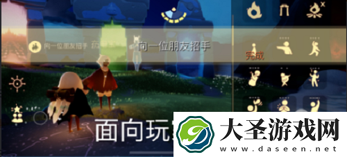 光遇10.21每日任务攻略