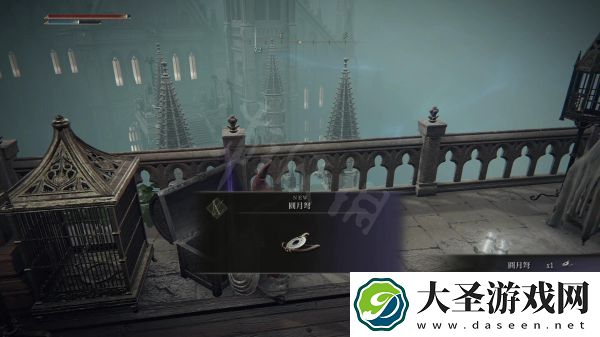 艾尔登法环圆月弩如何获得