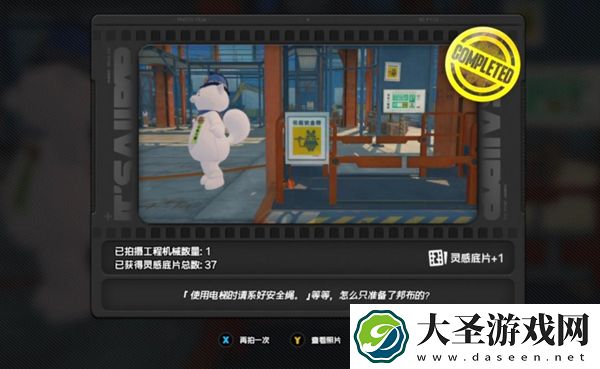 绝区零工程机械第三幕任务怎么过