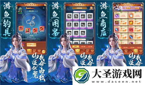 人气国漫仙逆首次联动