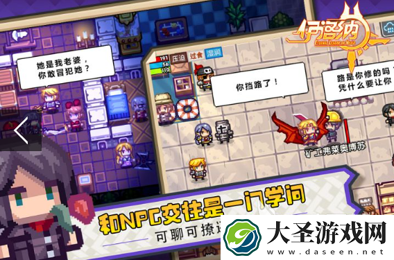 经典的生存游戏像素有哪几个