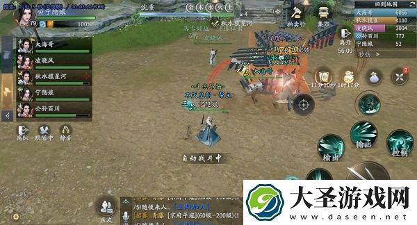 庆余年庆齐争锋副本怎么打