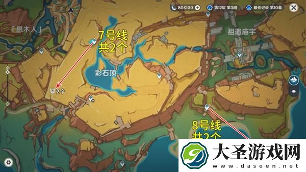 原神秘源机兵寻捕械在哪