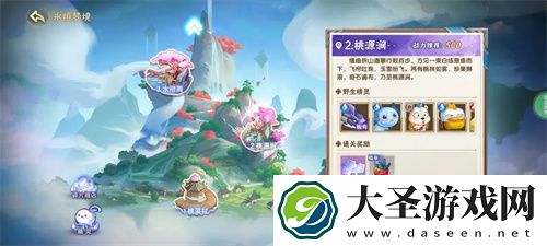 西普大陆手机版日常必做收菜流程分享