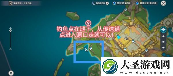 原神纳塔钓鱼点在哪