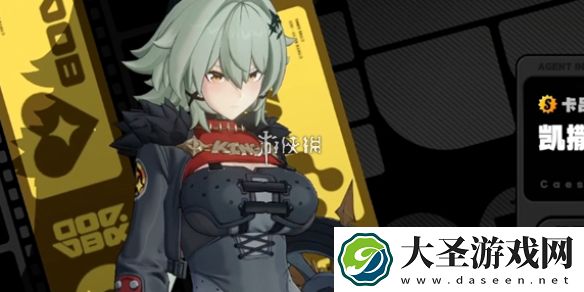 绝区零凯撒壁纸大全