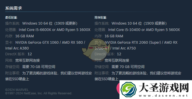 漫威争锋12月6日公测倒计时