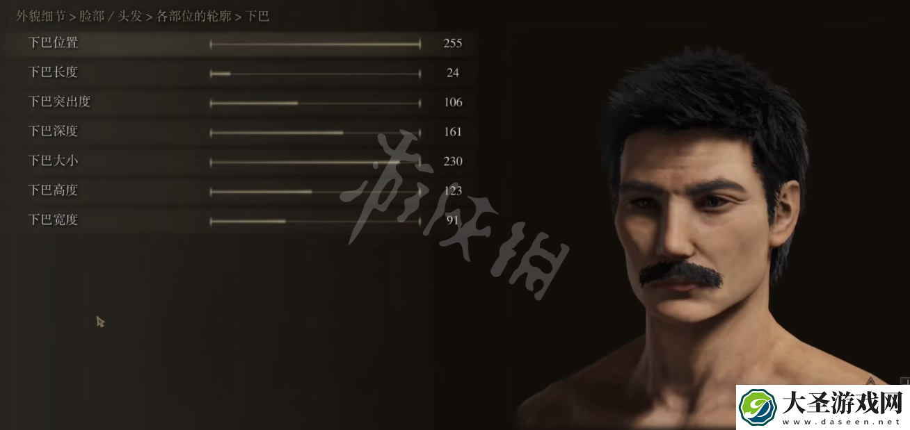 艾尔登法环捏脸数据鲁迅分享