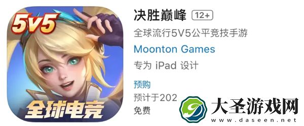 决胜巅峰国服和国际服玩哪个