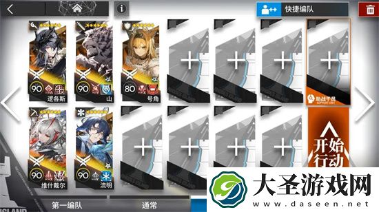 明日方舟追迹日落以西GO7