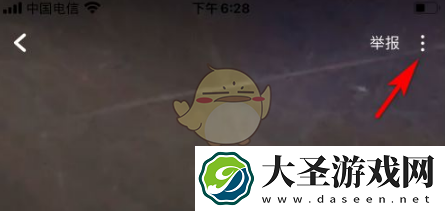 他趣怎么删除动态