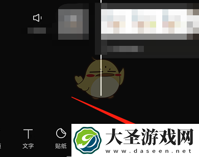 剪映怎么收藏素材