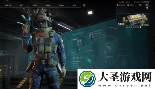 三角洲行动界面怎么自定义