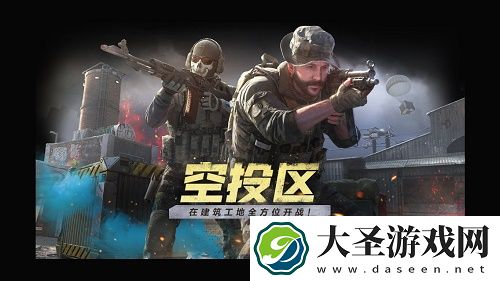 使命召唤手游10月22日午夜活动更新福利活动内容一览