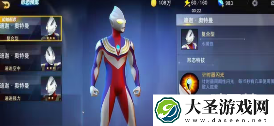 奥特曼闯关游戏哪些值得玩2025