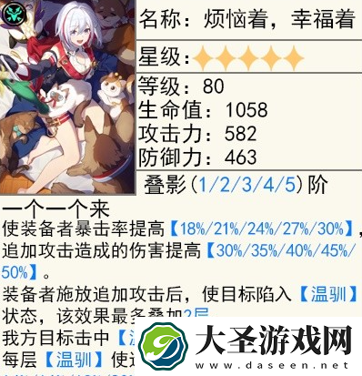 崩坏星穹铁道2.2上半光锥卡池适合谁