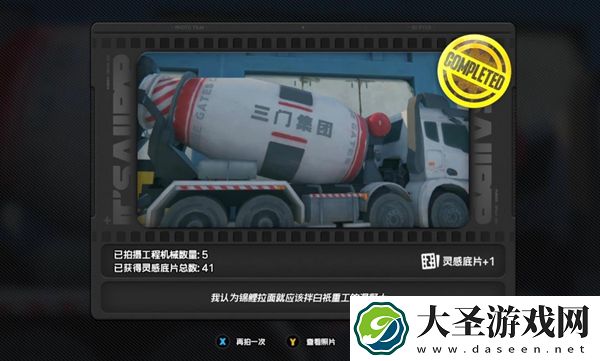 绝区零工程机械第三幕任务怎么过